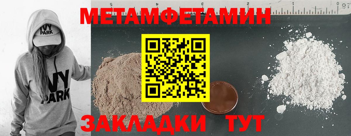Амфетамин Premium Тулун
