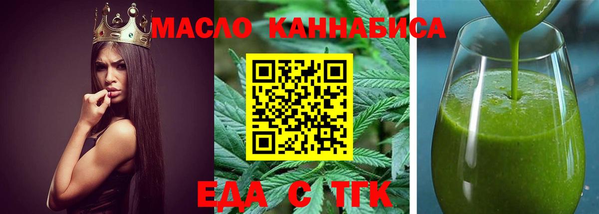 Canna-Cookies конопля  Вход с VPN  Тулун 