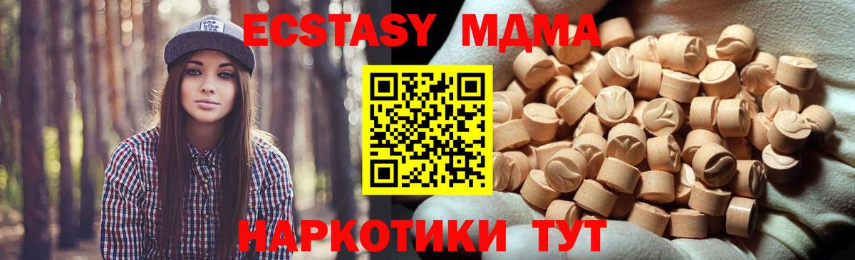 Ecstasy бентли Тулун