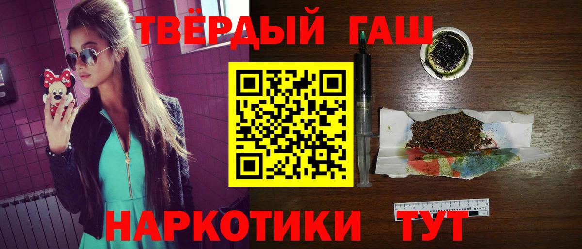 Гашиш Premium  ГАШИШ Premium  Тулун  купить  цена  Вход с VPN 