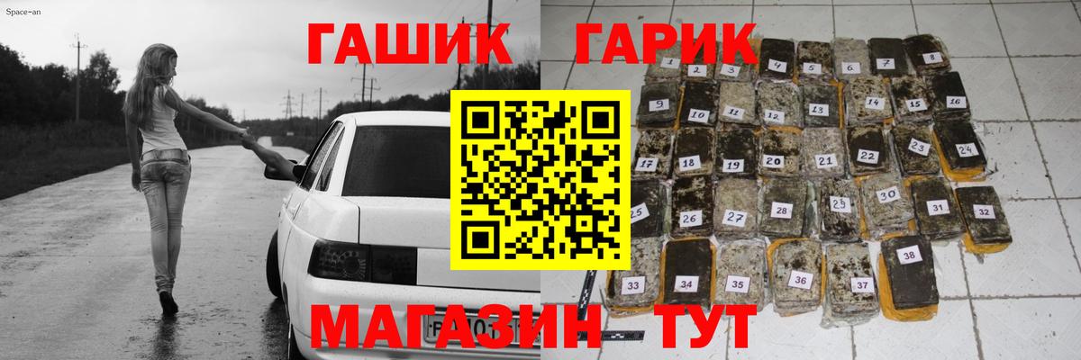 Гашиш hashish Тулун