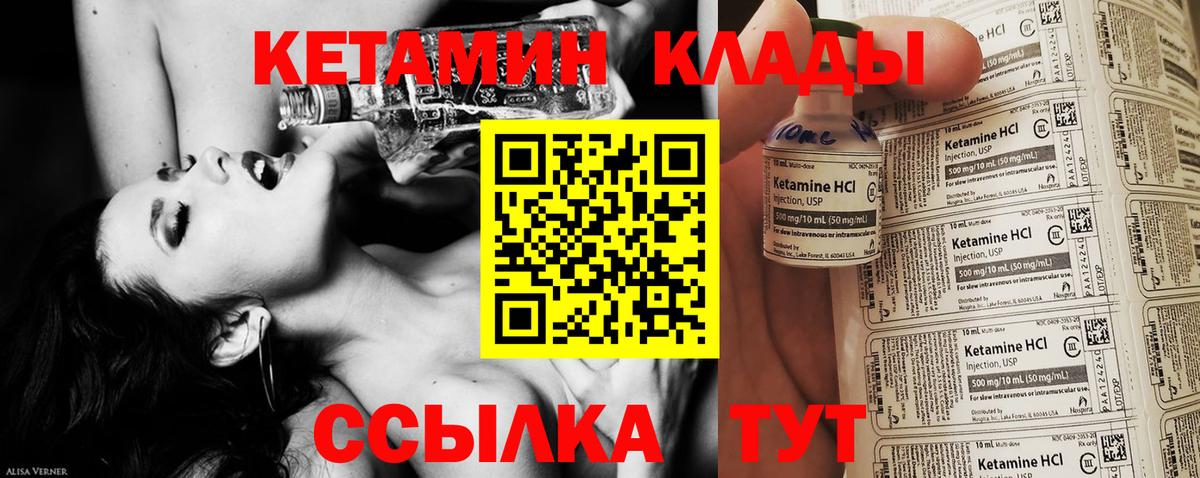 блэк спрут зеркало  Кетамин VHQ  Вход с VPN  площадка Telegram  Тулун 