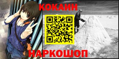 альфа пвп Наро-Фоминск