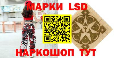 марихуана Моздок