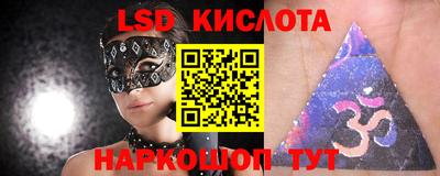 альфа пвп Наро-Фоминск