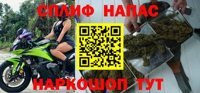 марихуана Моздок
