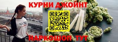 альфа пвп Наро-Фоминск