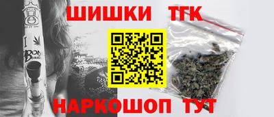 марихуана Моздок