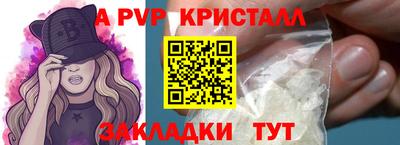 эйфоретик Можайск