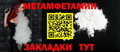 альфа пвп Наро-Фоминск