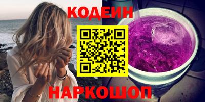 альфа пвп Наро-Фоминск