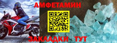 эйфоретик Можайск