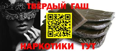 альфа пвп Наро-Фоминск