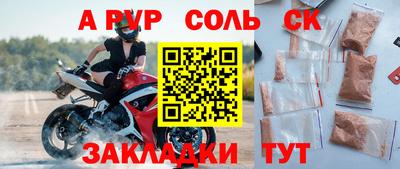МДМА Нарткала