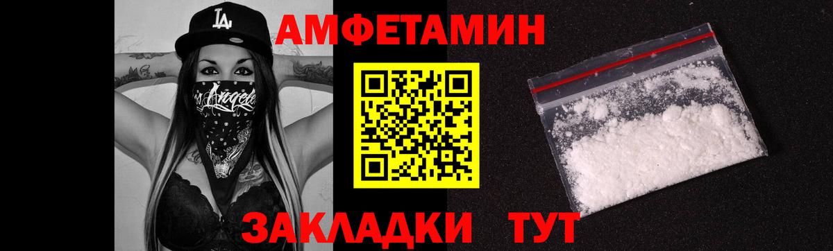 МЕТАМФЕТАМИН пудра  МЕТАМФЕТАМИН пудра  Вход с VPN  Тулун 