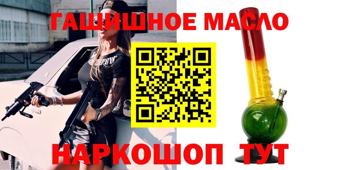 ТГК Wax Тулун