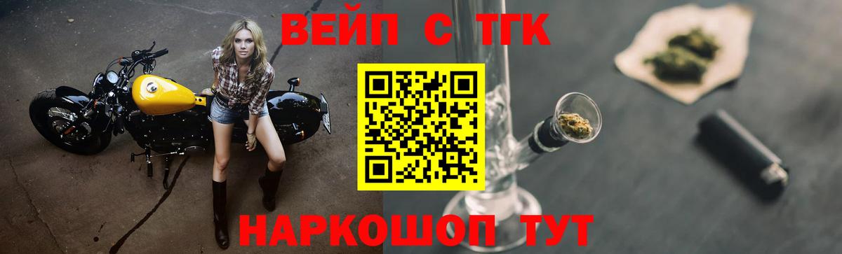 Дистиллят ТГК THC oil  купить   Тулун  Вход с VPN 