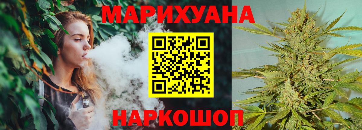 Тулун  Марихуана LSD WEED  Вход с VPN  Шишки марихуана гибрид  Бошки марихуана марихуана 